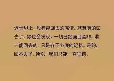 两对夫妻的悲伤