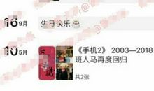 生活加油朋友圈