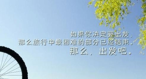 简单而鼓舞人心的微信名称