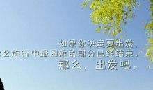 简单励志的微信名