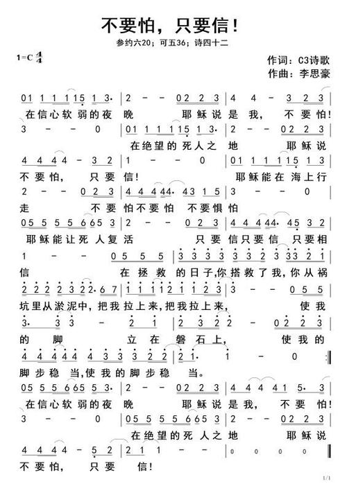 不要相信情感诗歌