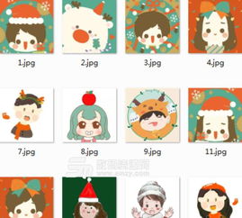 新年比祝福有趣