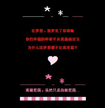 特别高兴的一句话