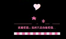 特别幸福的句子