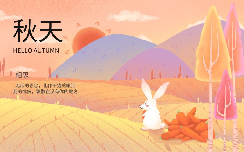 幸福快乐的句子1