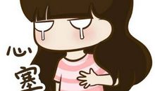 心塞的朋友圈说说