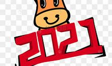 2021年牛年经典短信
