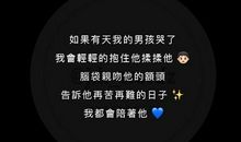 男女感情现实经典语录