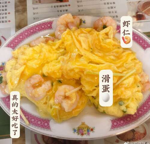 怀念友谊和幸福，谈论情绪短语2