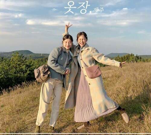 和你的女朋友玩得开心1