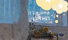 三观很正的说说句子