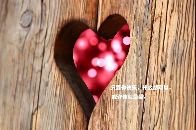 睡前恋人的爱情故事1