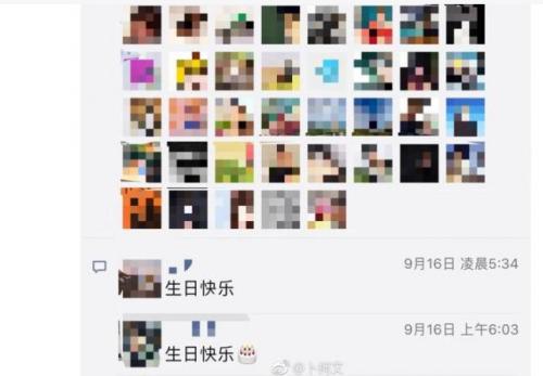 生日朋友圈祝福