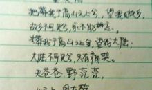 适合签名的诗句