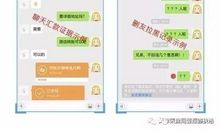 一瞬间发现被骗了的说说