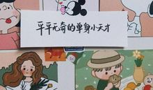 适合情侣发的朋友圈