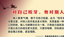 感慨时间的名人名言