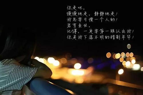 适合毕业的片刻句子