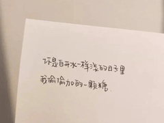 展望2021年的励志声明