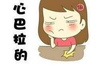 一大早心烦的句子