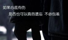 一个人难过的句子