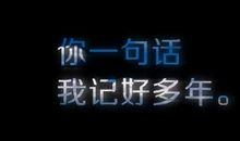 表白的伤感语句