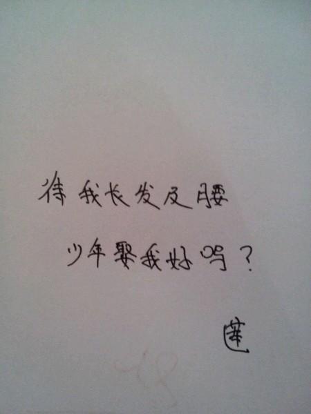 乱七八糟的句子