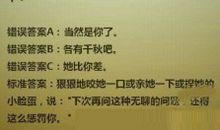 电台里失恋的话语