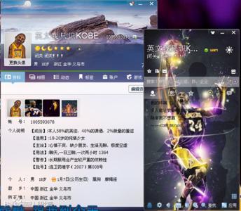 游戏个性签名女