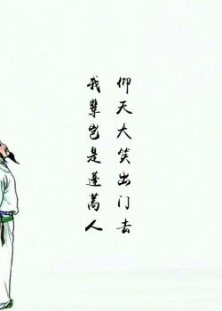 寂寞诗经典语录