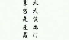 孤独的诗词经典语录