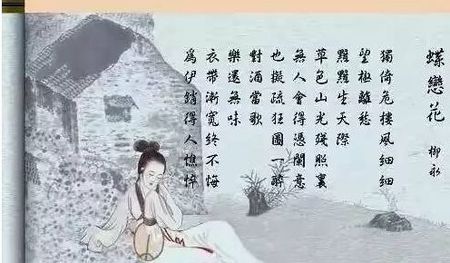 沮丧的情人的诗