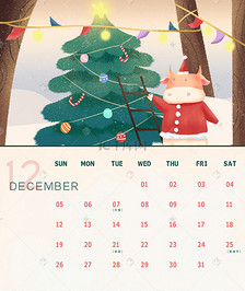 2021年除夕个性签名