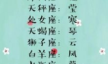 好听的五个字网名古风