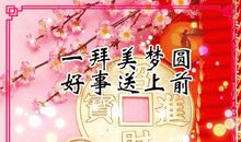 2021年跨年的说说