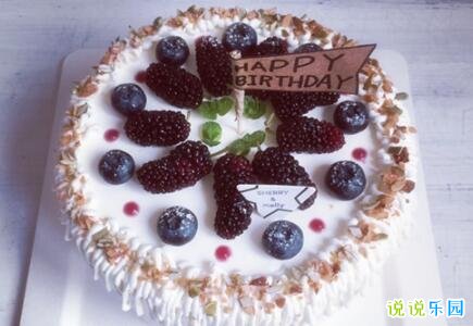 发送生日快乐的句子给你的丈夫