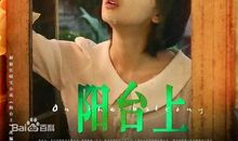 青春斗里的励志语录