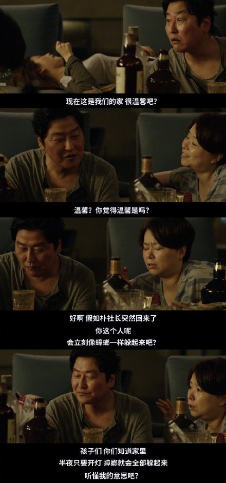 青年格斗线的经典语录