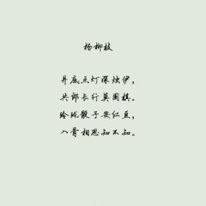 我特别喜欢对方的经文