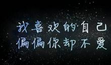 听伤心歌曲说说