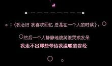 爱情的qq个性签名简短五个字