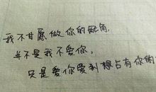 好听的爱情qq个性签名