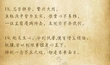 佛诗句经典语录