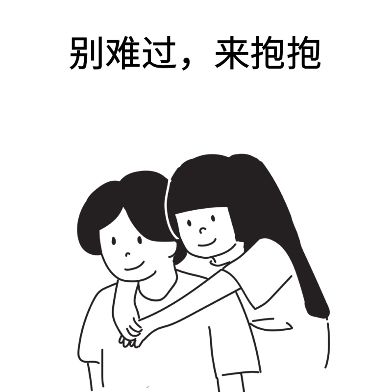 悲伤的经典句子1