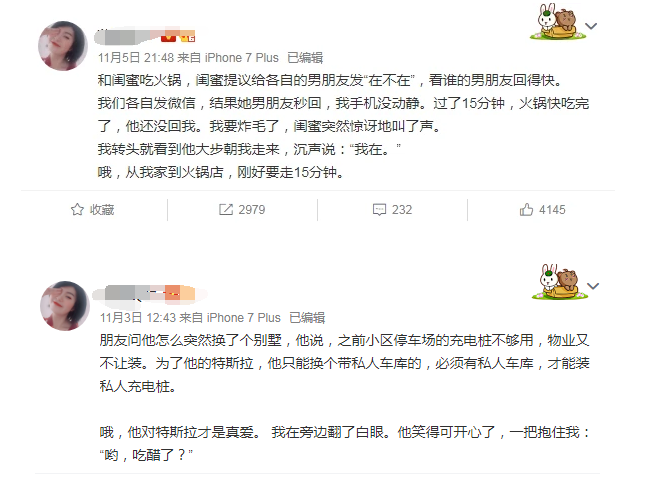 凡尔赛文学图片讲座1