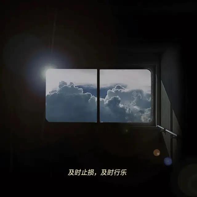 深夜的含意句子谈论情绪2