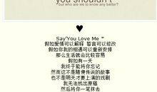 浪漫表白的句子