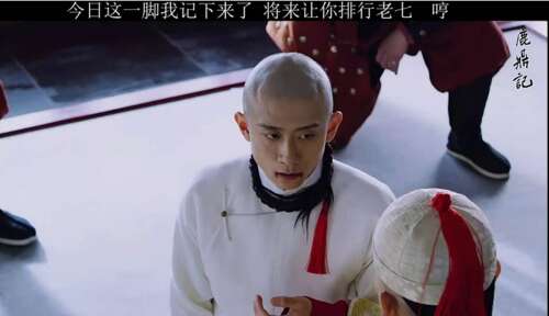 《鹿鼎记》经典搞笑台词2