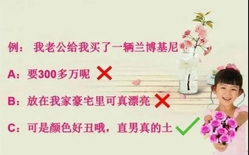 凡尔赛文学语录1