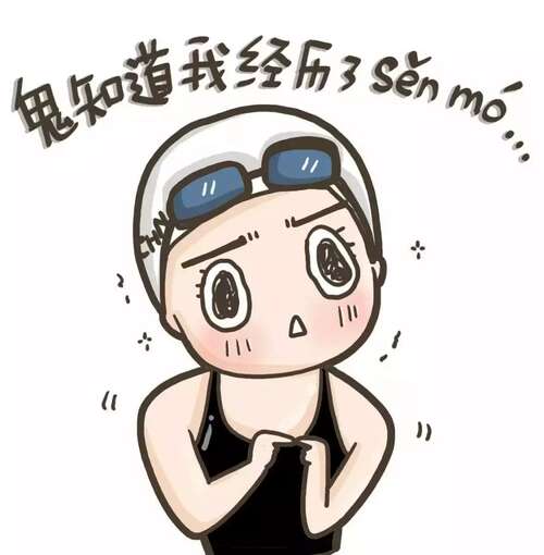 冬季运动会欢呼草案1